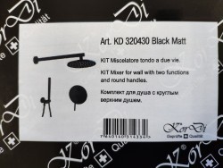 Черный комплект для душа KorDi Black Night KD 320430 Black Matt