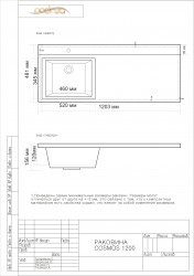 Andrea Cosmos LH 4680028070351