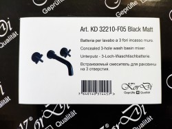 Черный настенный смеситель для раковины KorDi Black Night KD 32210-F05